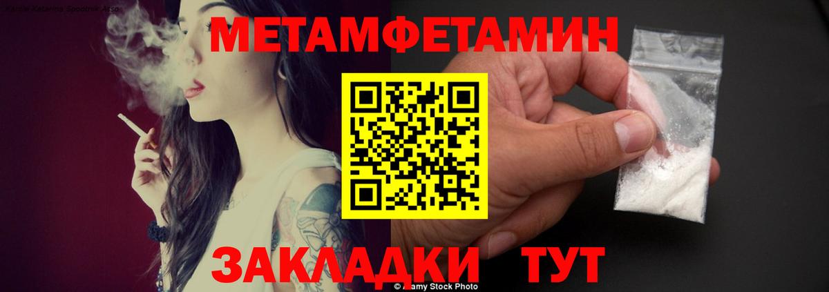 АМФ  Амфетамин  Вход с VPN  АМФ Розовый  Лангепас 