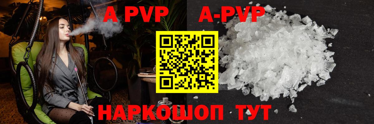 Мефедрон  МАРИХУАНА  Экстази  COCAIN  A PVP СК   Лангепас  Вход с VPN  ГАШИШ  Мефедрон  