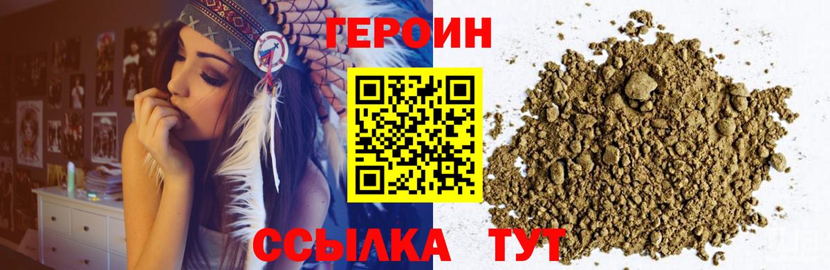 Героин афганец Лангепас