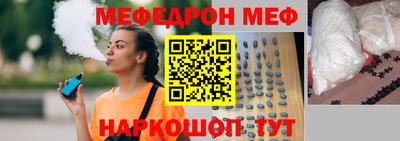 альфа пвп Дубна