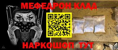 МДПВ Донецк