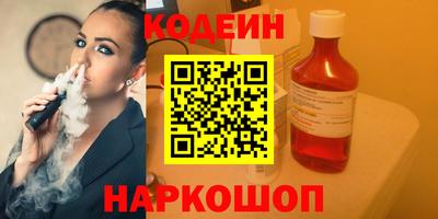 герыч Донской