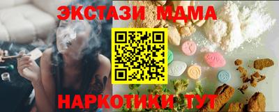 альфа пвп Дубна