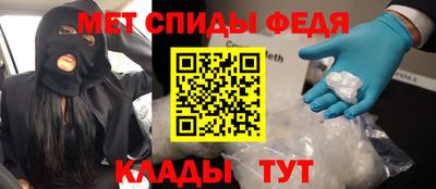 альфа пвп Дубна