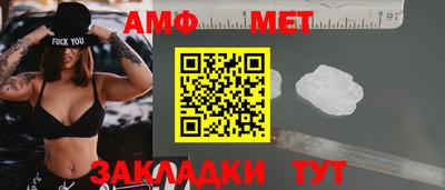 альфа пвп Дубна