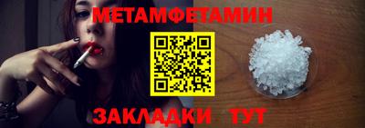 МДПВ Донецк
