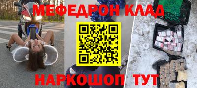 МДПВ Донецк
