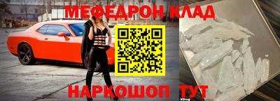 альфа пвп Дубна