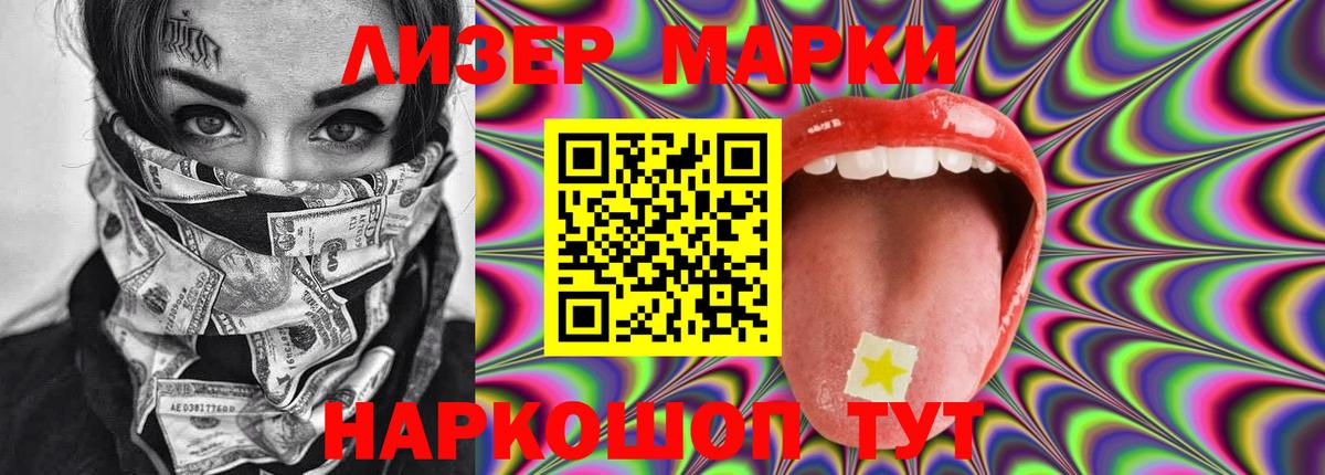 LSD-25 экстази ecstasy Лангепас