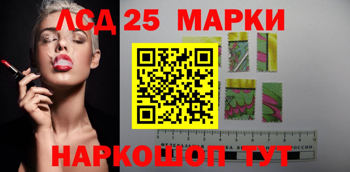 Лангепас  Лсд 25 экстази кислота  Вход с VPN  Лсд 25 экстази кислота 