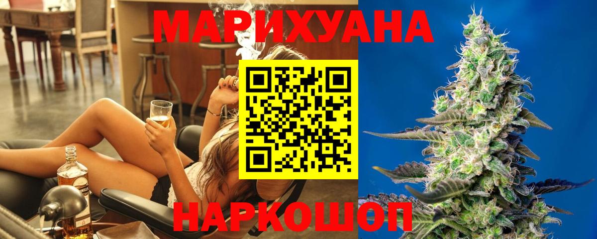 Конопля семена  Каннабис SATIVA & INDICA  Лангепас  Конопля VHQ  Вход с VPN 